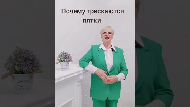 ПОЧЕМУ ТРЕСКАЮТСЯ ПЯТКИ? Причины и как их решить. #зож #трескаютсяпятки#рецепты #пп #кандида #грибки ПОЧЕМУ ТРЕСКАЮТСЯ ПЯТКИ? Причины и как их решить. #зож #трескаютсяпятки#рецепты #пп #кандида #грибки