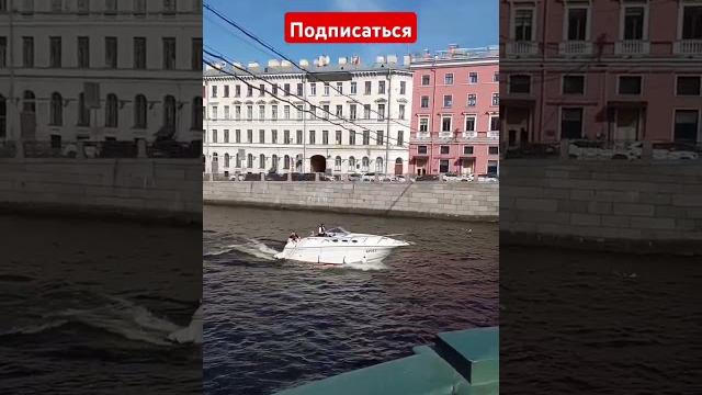 катер Река Фонтанка ️ катер Река Фонтанка ️