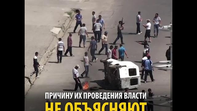 В Самарканде милиция учится разгонять протест В Самарканде милиция учится разгонять протест