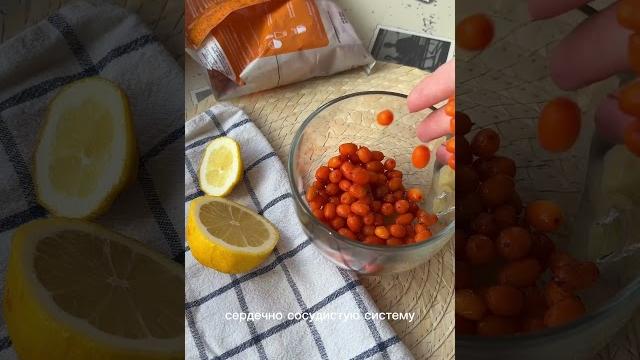 Чай для укрепления иммунитета Чай для укрепления иммунитета
