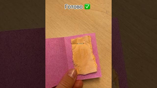 Это работает #shortvideo #youtubeshorts #идеи #поделки Это работает #shortvideo #youtubeshorts #идеи #поделки