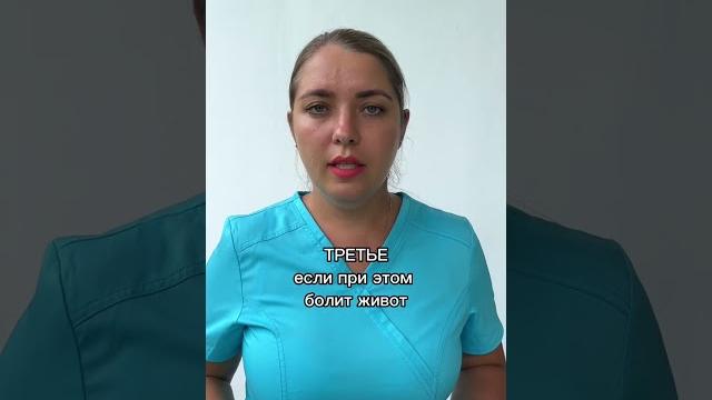 4 шага при задержке месячных #акушергинеколог #беременность #гинекология #тестнабеременность 4 шага при задержке месячных #акушергинеколог #беременность #гинекология #тестнабеременность