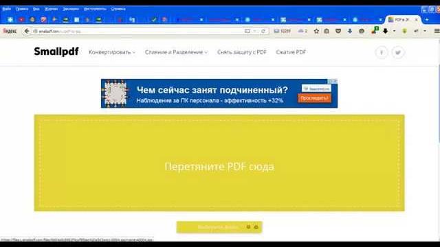 из PDF делаем JPG из PDF делаем JPG