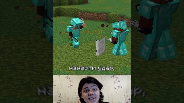 Запретная Пвп Тактика #майнкрафт #kavkin #minecraft Запретная Пвп Тактика #майнкрафт #kavkin #minecraft
