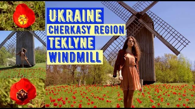 EXPLORING UKRAINE / the village of TEKLYNE / EXPLORING UKRAINE / the village of TEKLYNE /