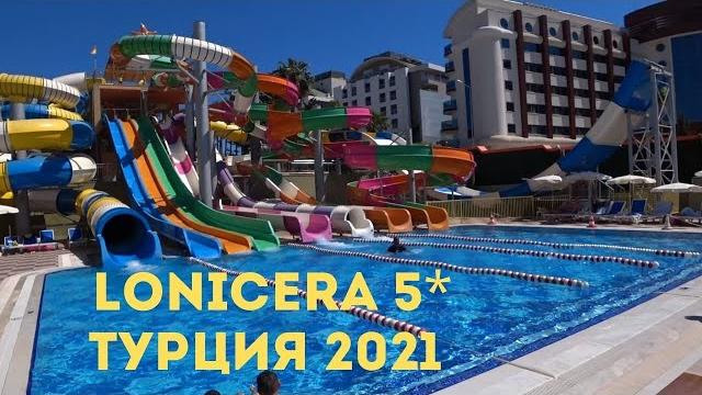 Обзор отеля Lonicera resort&spa 5* Турция Обзор отеля Lonicera resort&spa 5* Турция