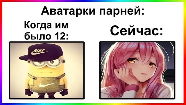 тик ток аватарка | подборка мемов тик ток аватарка | подборка мемов