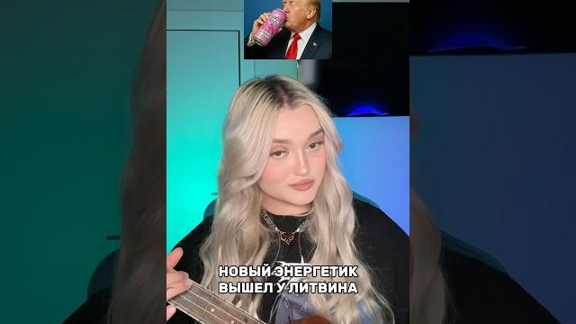 ЕГОР ШИП ОСЛЕП? жду вас в инст! — alinaselyah ️ ЕГОР ШИП ОСЛЕП? жду вас в инст! — alinaselyah ️