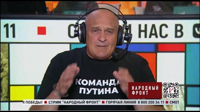 Гимн Народного фронта. Премьера на стриме. ZVёздный десант - Анири, Ю. Самусевич, А. Огурцов и др.. Гимн Народного фронта. Премьера на стриме. ZVёздный десант - Анири, Ю. Самусевич, А. Огурцов и др..