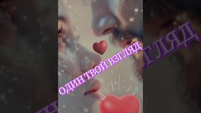 И я летаю. #музыка #музика #music #video #love #video #shortvideo #viralvideo #музыкальность #shorts И я летаю. #музыка #музика #music #video #love #video #shortvideo #viralvideo #музыкальность #shorts