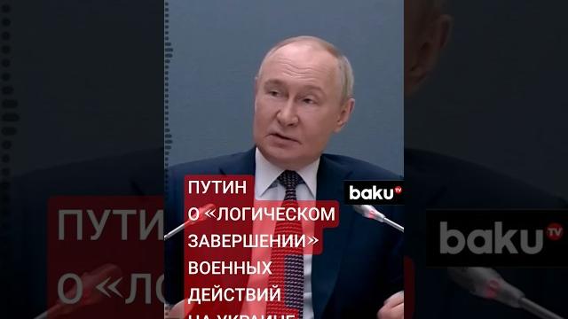 Заявление президента РФ Владимира Путина в интервью корреспонденту ВГТРК Павлу Зарубину Заявление президента РФ Владимира Путина в интервью корреспонденту ВГТРК Павлу Зарубину