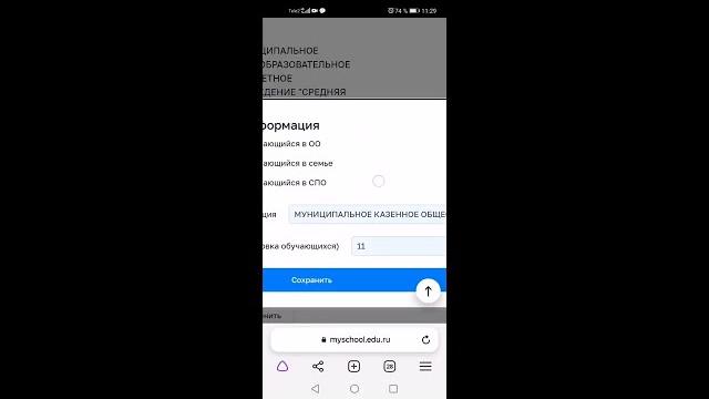 ЦОС "Моя школа". Как зарегистрироваться на сайте: Учителю, Ученику, Родителю или Законному представ. ЦОС "Моя школа". Как зарегистрироваться на сайте: Учителю, Ученику, Родителю или Законному представ.