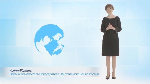 Понятная экономика: инфляция Понятная экономика: инфляция