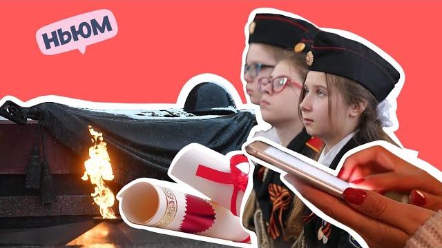 ДЕНЬ НЕИЗВЕСТНОГО СОЛДАТА ДЕНЬ НЕИЗВЕСТНОГО СОЛДАТА
