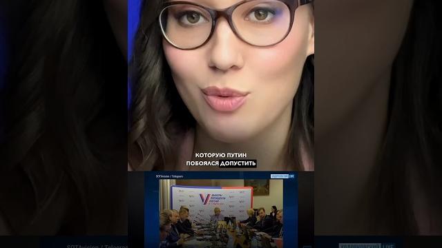 ПУТИН БОИТСЯ ДУНЦОВУ? Кто такая Екатерина Дунцова и что от нее ждать? #выборы #дунцова #оппозиция ПУТИН БОИТСЯ ДУНЦОВУ? Кто такая Екатерина Дунцова и что от нее ждать? #выборы #дунцова #оппозиция