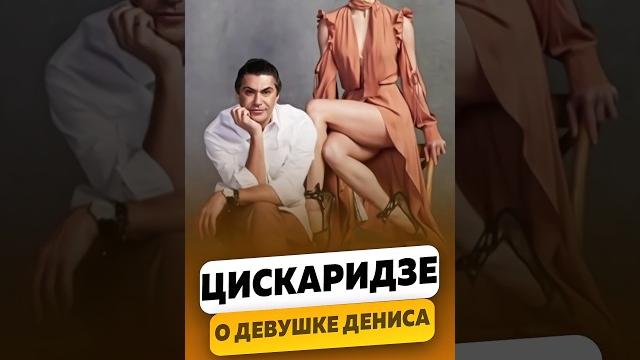 Николай Цискаридзе - «Уж сколько их упало в эту бездну!» / интервью #цискаридзе #shorts Николай Цискаридзе - «Уж сколько их упало в эту бездну!» / интервью #цискаридзе #shorts