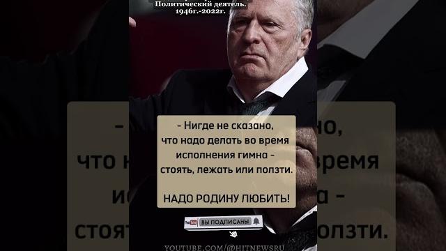 Надо РОДИНУ любить! Надо РОДИНУ любить!