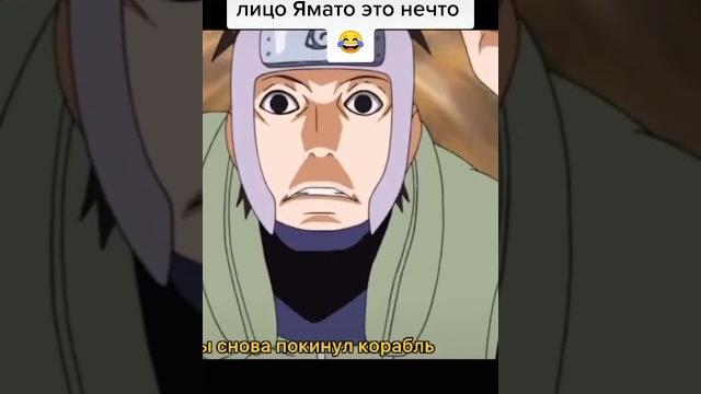 Аниме Наруто //Смешные моменты Аниме Наруто //Смешные моменты