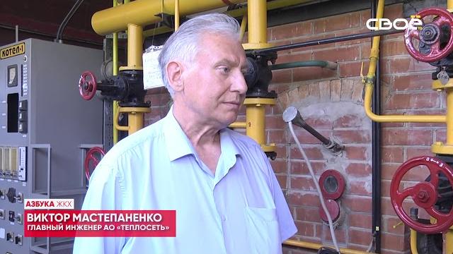 АЗБУКА ЖКХ. Отключение горячей воды АЗБУКА ЖКХ. Отключение горячей воды