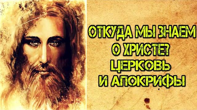 Андрей Кураев 2018 "Откуда Мы Знаем, Что Христос Воскрес" | Теология И Преподавание Религии Андрей Кураев 2018 "Откуда Мы Знаем, Что Христос Воскрес" | Теология И Преподавание Религии