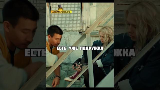 Алик отпросился на выпускной Сериал: Мир Дружба Жвачка. #мирдружбажвачка #врек #хочуврек Алик отпросился на выпускной Сериал: Мир Дружба Жвачка. #мирдружбажвачка #врек #хочуврек
