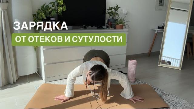 10 минут/ЗАРЯДКА НА КАЖДЫЙ ДЕНЬ 10 минут/ЗАРЯДКА НА КАЖДЫЙ ДЕНЬ
