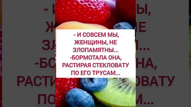 Спасибо за и подписку ️ Спасибо за и подписку ️