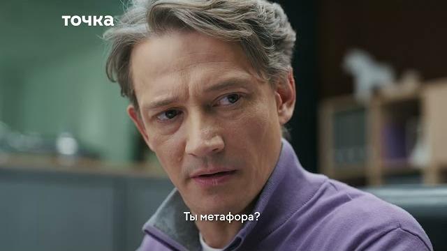 Точка Банк "Утконос" Точка Банк "Утконос"