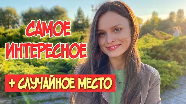 Ярославль что посмотреть? Достопримечательности Ярославля. Стрелка фонтаны колесо набережная Ярославль что посмотреть? Достопримечательности Ярославля. Стрелка фонтаны колесо набережная