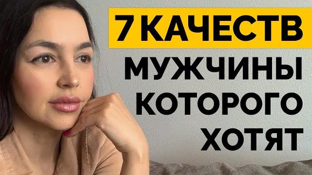 Женщины ВСЕГДА будут УВАЖАТЬ и ценить ТАКОГО мужчину! Женщины ВСЕГДА будут УВАЖАТЬ и ценить ТАКОГО мужчину!