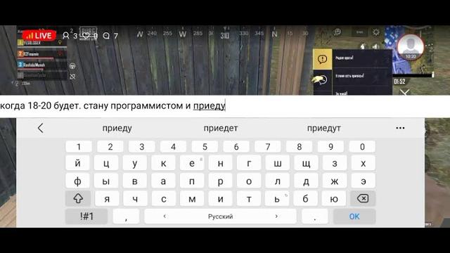 PABG MOBILE LATE. СТРИМ 2СЕРИЯ PABG MOBILE LATE. СТРИМ 2СЕРИЯ