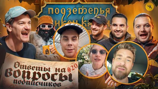 Ответы на вопросы по ПЧК 38 (Гудков, БРБ, Топлес, Чума, Мезенцев Шатохин, Селезнев) / Подкаст #20 Ответы на вопросы по ПЧК 38 (Гудков, БРБ, Топлес, Чума, Мезенцев Шатохин, Селезнев) / Подкаст #20