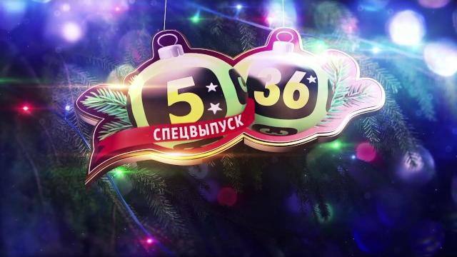 Столото Новогодний миллиард: География выигрышей | Гослото / Русское лото - новогодний тираж Столото Новогодний миллиард: География выигрышей | Гослото / Русское лото - новогодний тираж