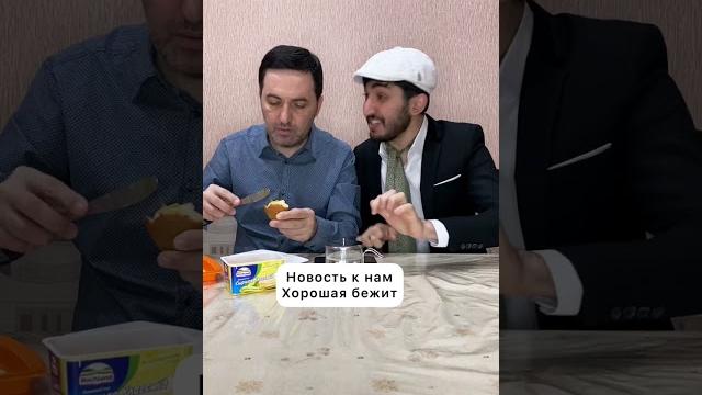 Шокирующая Новость для Папы | Приколы | arni marat Шокирующая Новость для Папы | Приколы | arni marat