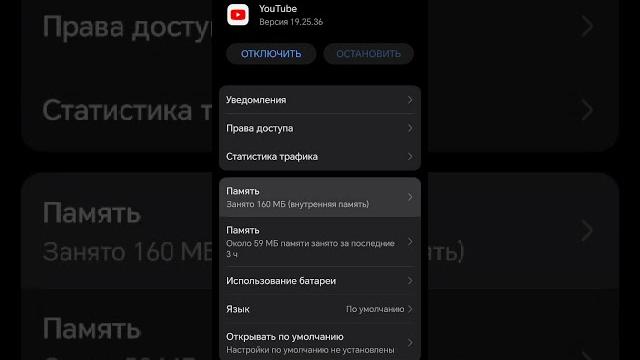 Ютуб не грузит видео, что делать Ютуб не грузит видео, что делать
