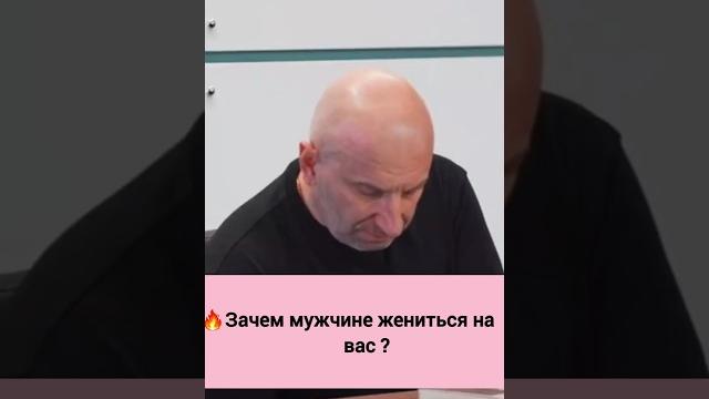 Зачем мужчине жениться на вас ? || Сатья Дас #психология #сатья #сатьядас #рек #отношения Зачем мужчине жениться на вас ? || Сатья Дас #психология #сатья #сатьядас #рек #отношения