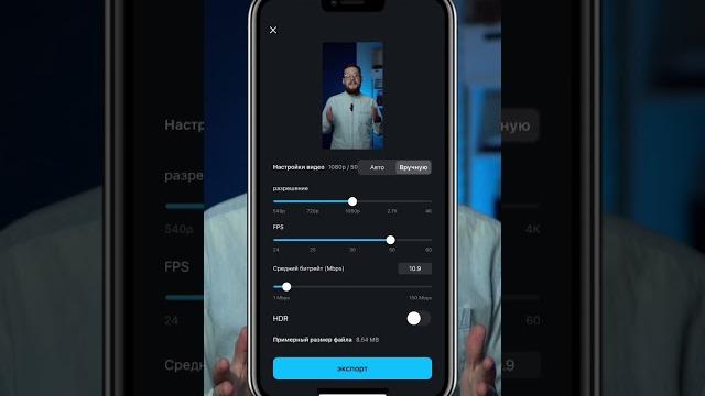 Как сохранить видео без потери качества Как сохранить видео без потери качества