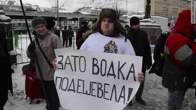 "Марш пустых карманов" "Марш пустых карманов"