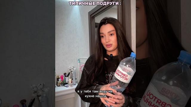 Арт на шампунь Вб: #175087591 #шампунь #уходзаволосами #волосы #дружба #подруги #приколы Арт на шампунь Вб: #175087591 #шампунь #уходзаволосами #волосы #дружба #подруги #приколы
