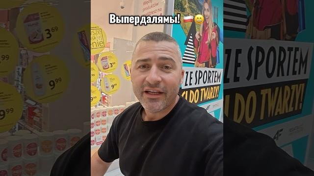 О поляках и отношению к нам. #польша #поляки О поляках и отношению к нам. #польша #поляки