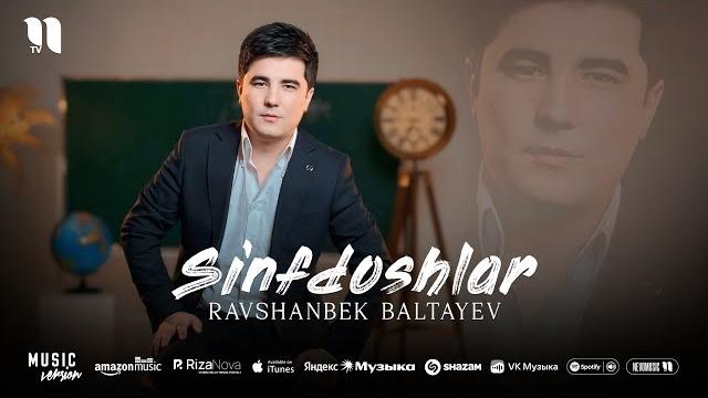 Равшанбек Балтаев - Синфдошлар (аудио 2025) Равшанбек Балтаев - Синфдошлар (аудио 2025)