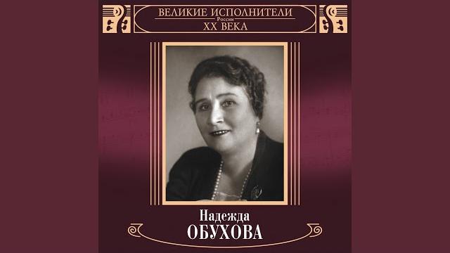 Зачем сидишь до полуночи Зачем сидишь до полуночи