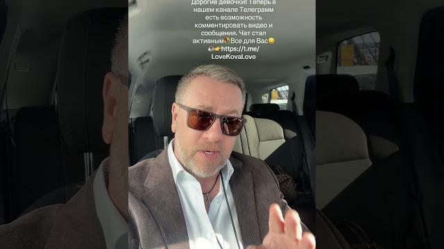 Дорогие девочки! Теперь в нашем канале Телеграмм есть возможность комментировать видео и сообщения. Дорогие девочки! Теперь в нашем канале Телеграмм есть возможность комментировать видео и сообщения.