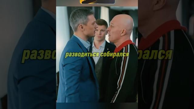 ХОТЕЛИ РАЗВЕСТИ, НО ОН МЕНТ #криминал #кино #сериал ХОТЕЛИ РАЗВЕСТИ, НО ОН МЕНТ #криминал #кино #сериал