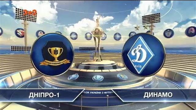 Днепр-1 - Динамо - 1:4. Обзор матча Днепр-1 - Динамо - 1:4. Обзор матча