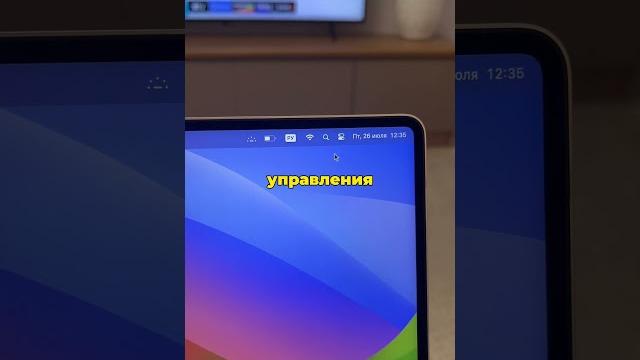 Как MacBook подключить к телевизору Как MacBook подключить к телевизору