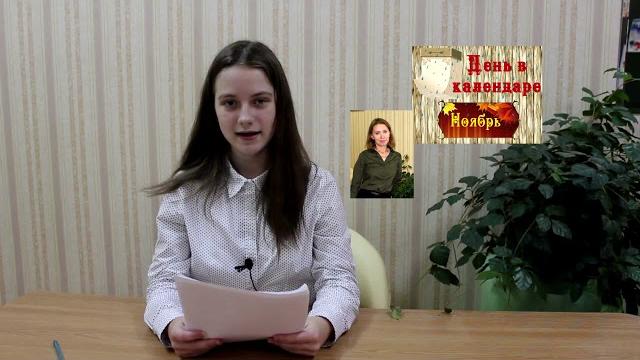 22 ноября День психолога 22 ноября День психолога