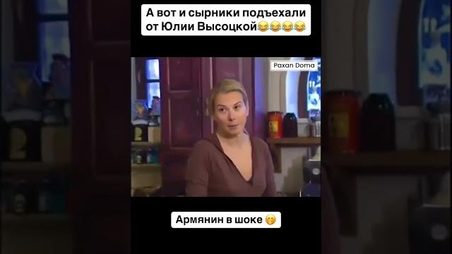 Юля Высоцкая "Сырники" Юля Высоцкая "Сырники"