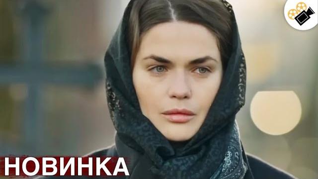 ПРЕМЬЕРА 2024! НОВЫЙ ФИЛЬМ ОСНОВАН НА РЕАЛЬНЫХ СОБЫТИЯХ! "ПРИСЯЖНАЯ" ВСЕ СЕРИИ ПОДРЯД ПРЕМЬЕРА 2024! НОВЫЙ ФИЛЬМ ОСНОВАН НА РЕАЛЬНЫХ СОБЫТИЯХ! "ПРИСЯЖНАЯ" ВСЕ СЕРИИ ПОДРЯД