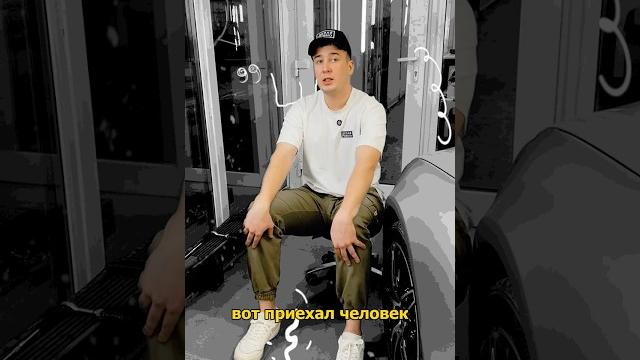 Я увеличил цену на 10% - за срочность! Удаление вмятин, без покраски.#ДЕЛАЙРОВНО #PDR #обучение Я увеличил цену на 10% - за срочность! Удаление вмятин, без покраски.#ДЕЛАЙРОВНО #PDR #обучение